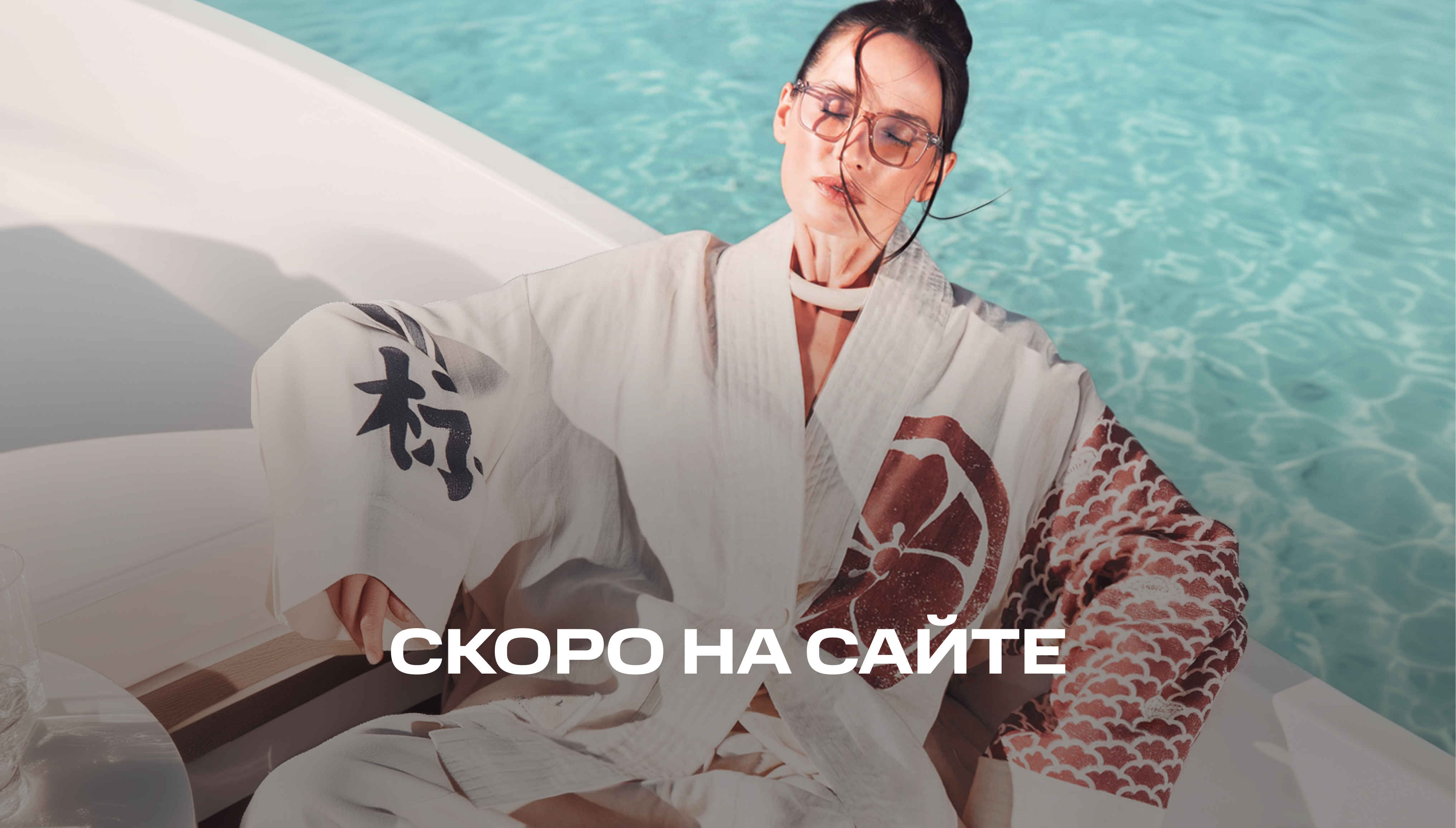 Девушка